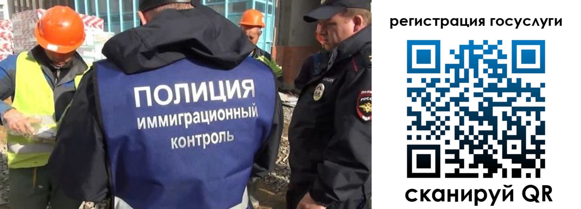 временная регистрация надежно в Дагестане