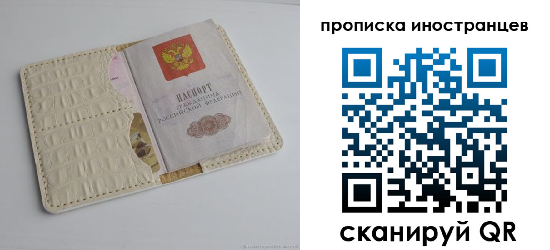 найти адрес прописки в Дагестане